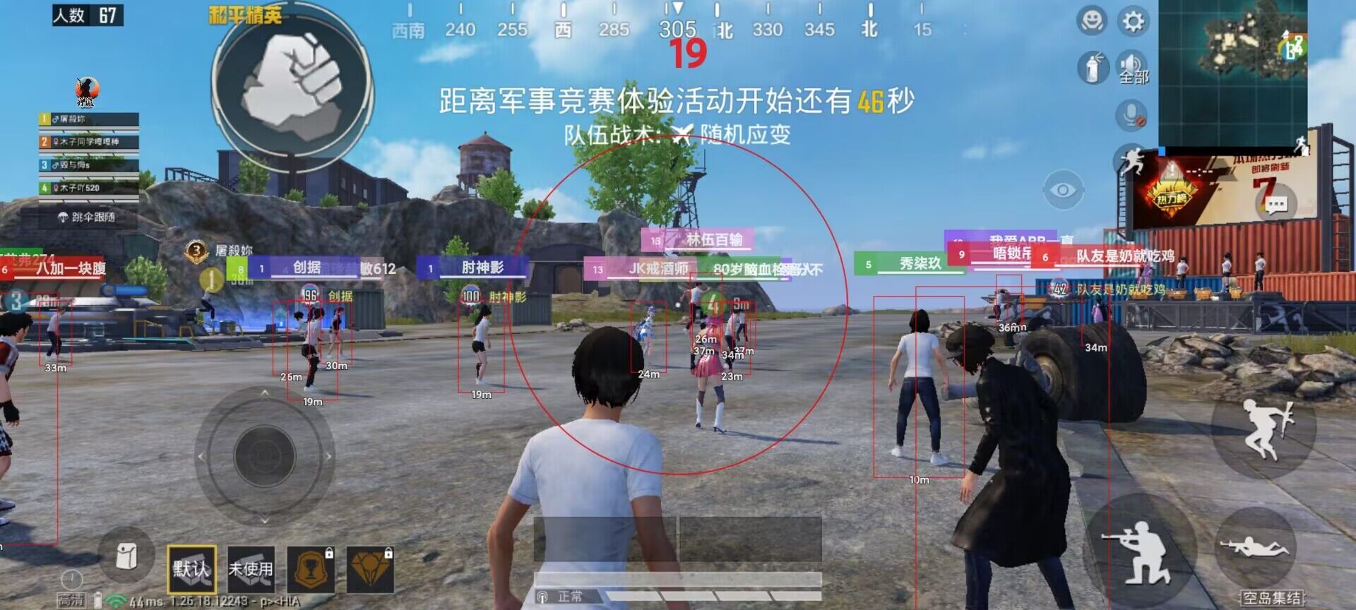 和平精英辅助免费怎么使用（和平精英辅助器推荐怎么用）
