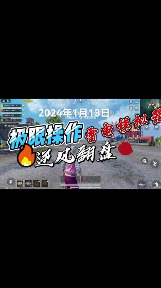 和平精英辅助都有哪些（和平精英都有哪些辅助器）