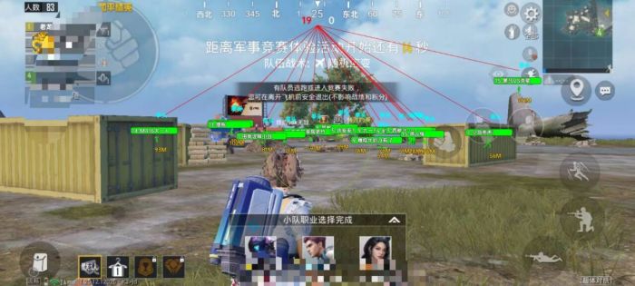 和平精英辅助币在哪里用（和平精英黄色币在哪里用）