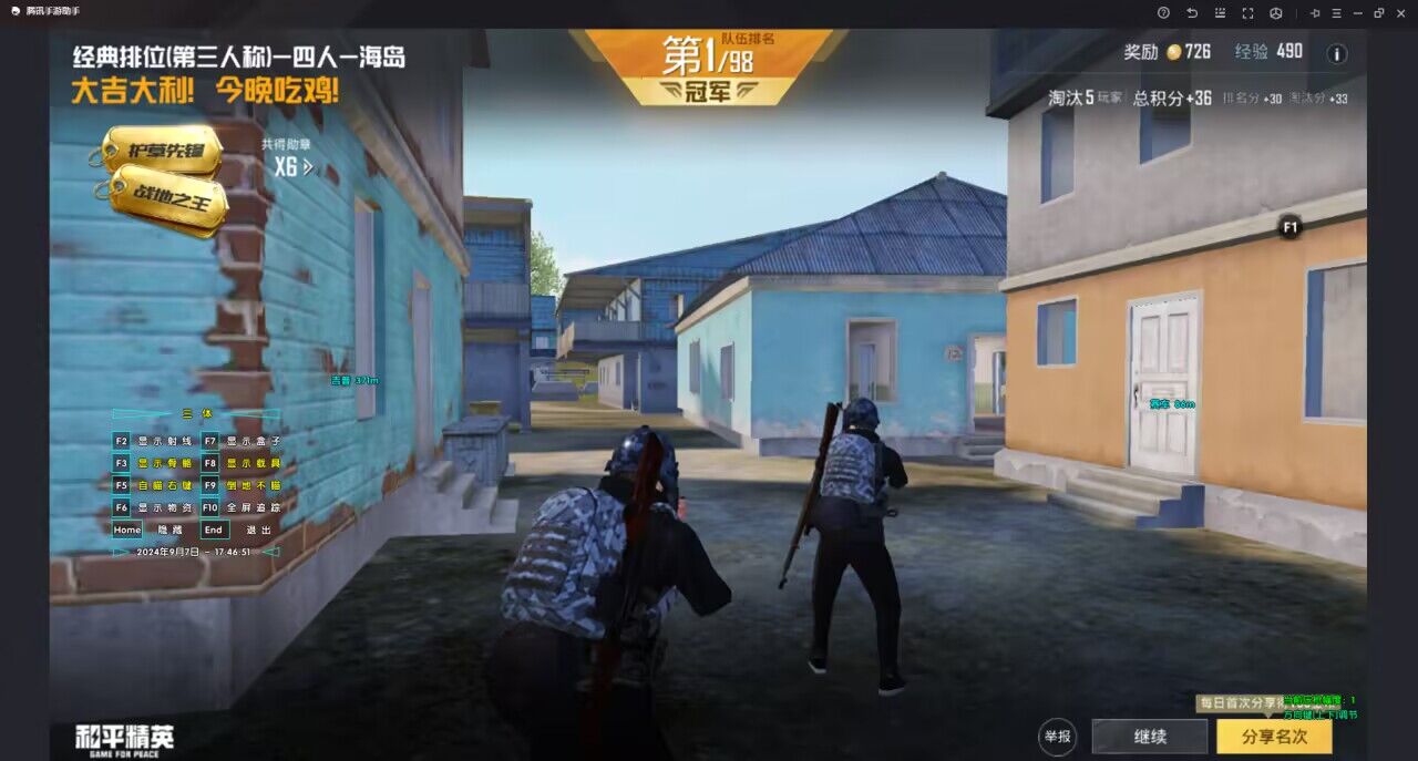 和平精英外挂能开枪吗（和平精英外挂能穿墙吗）